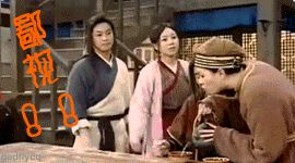 BS你.gif