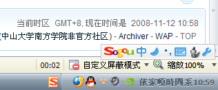 QQ截图未命名.bmp