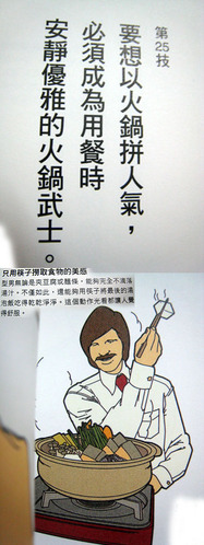 14930802b374c0.jpg