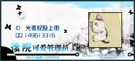 ecdq1213888104.gif