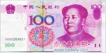 15277397.jpg