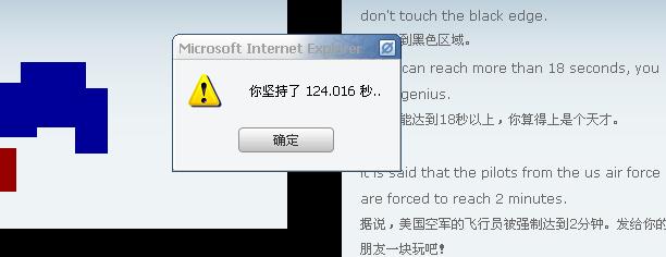 两分钟很久吗?.jpg