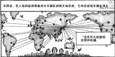 共产主义.jpg