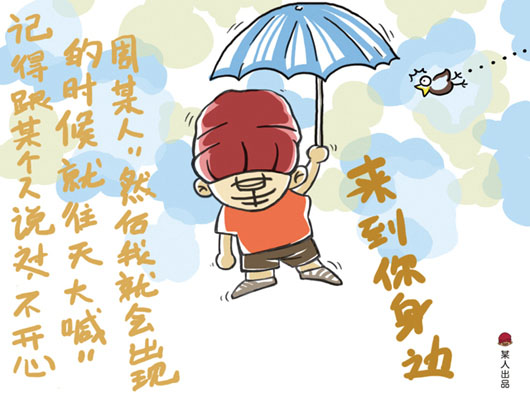 承诺2.jpg