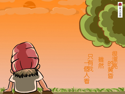黄昏2.jpg