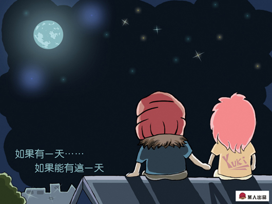 中秋2.jpg