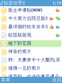 Screenshot2879.jpg