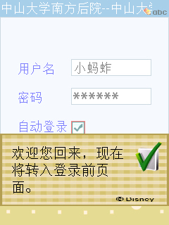 Screenshot2866.jpg