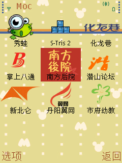Screenshot2863.jpg