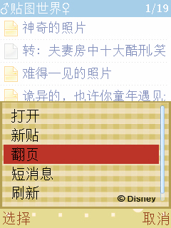 Screenshot2875.jpg