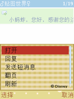 Screenshot2874.jpg