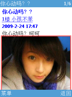 Screenshot2872.jpg