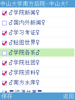 Screenshot2869.jpg