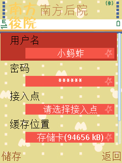 Screenshot2870.jpg