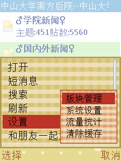 Screenshot2868.jpg