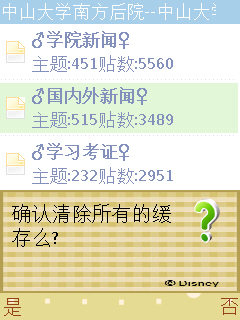 Screenshot2871.jpg