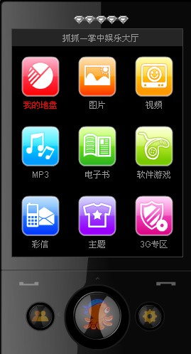 上传.jpg