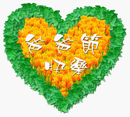 8472fd645032afe4f6365455.gif