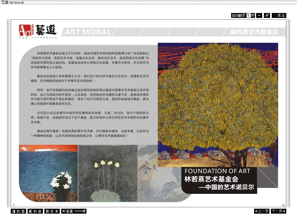 林1.jpg