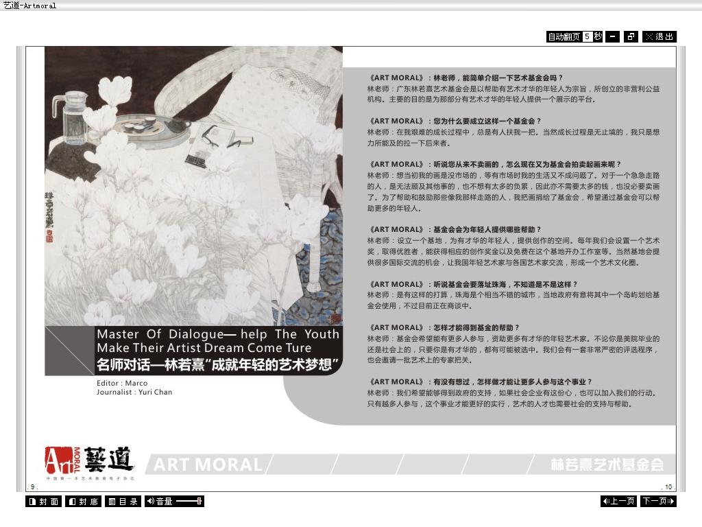 林2.jpg