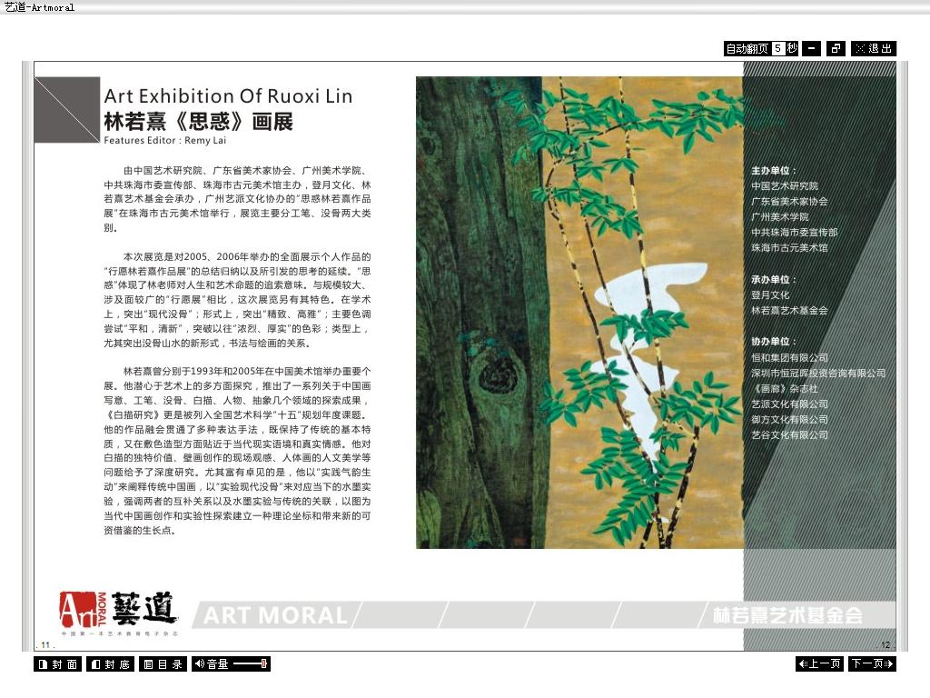 林3.jpg