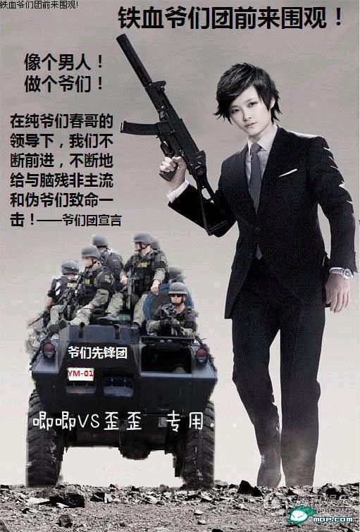 春哥.jpg