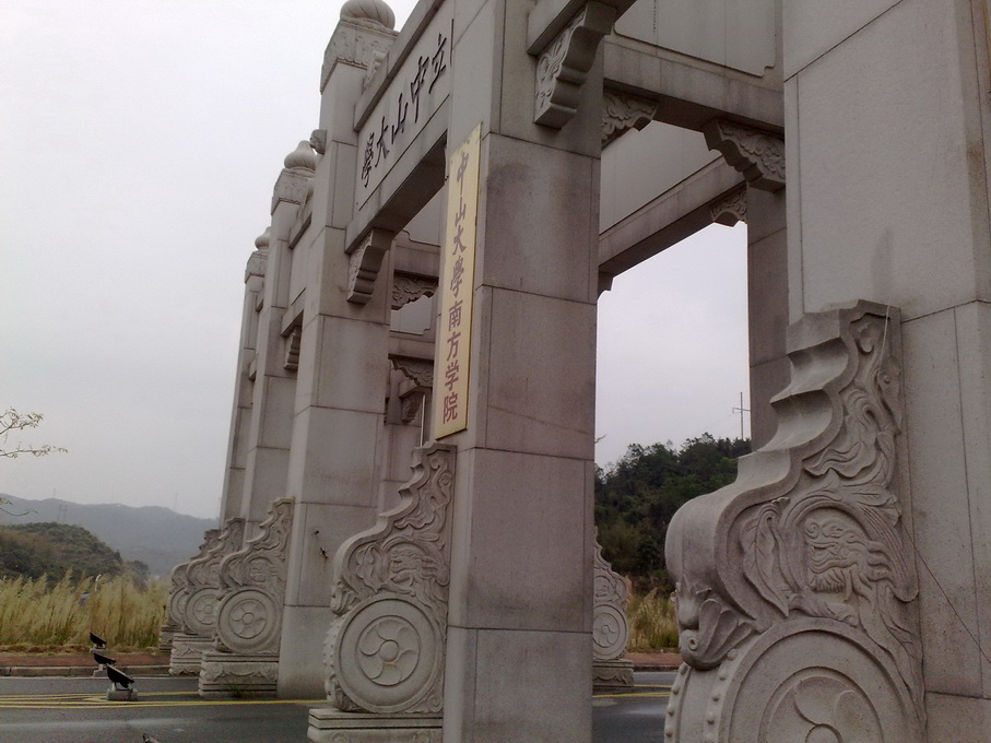 200902281546.jpg