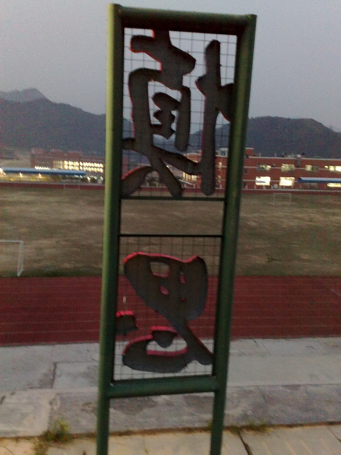 200903171690.jpg