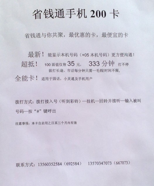 QQ截图未命名.jpg