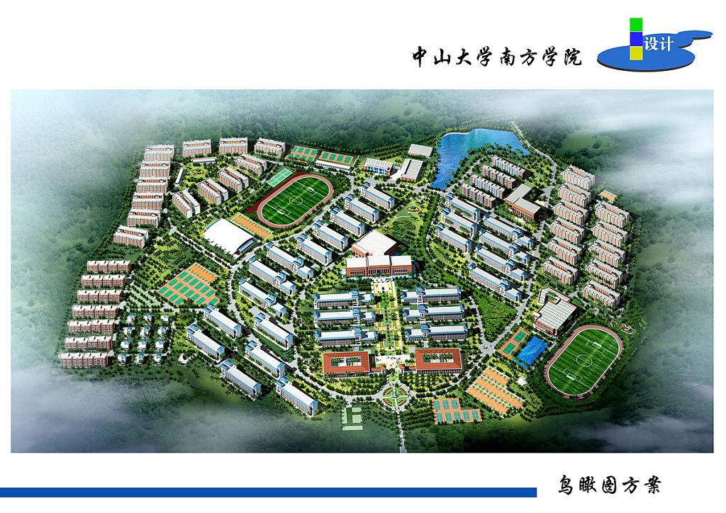 中山大学南方学院校园规划图.jpg