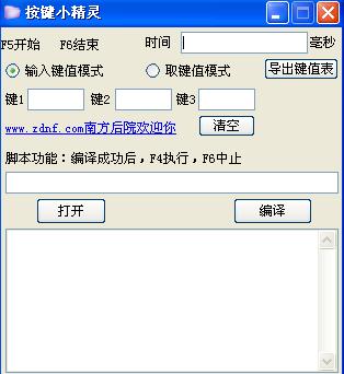 按键.jpg