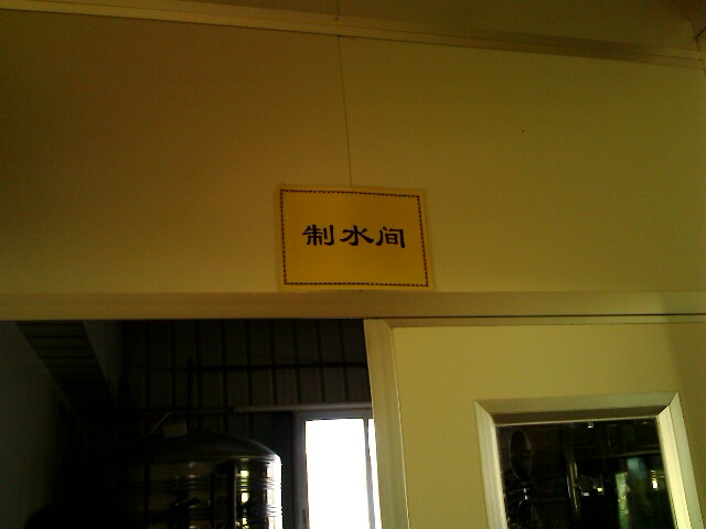 IMG1880A.jpg