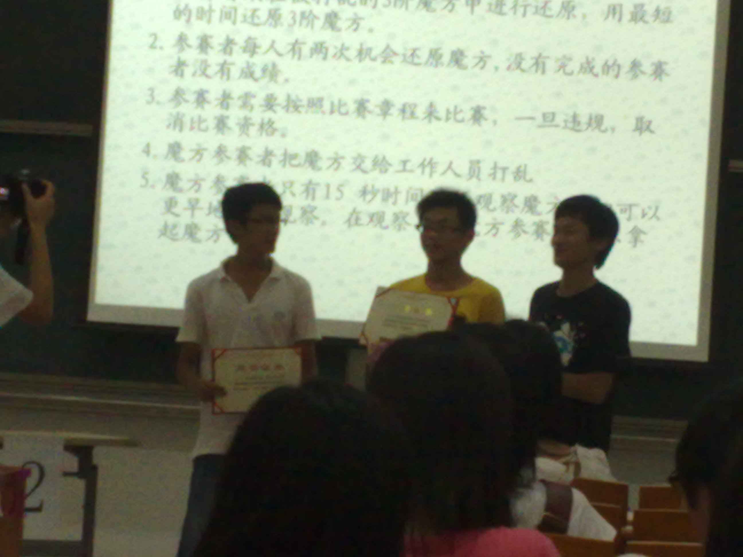 20090926169.jpg