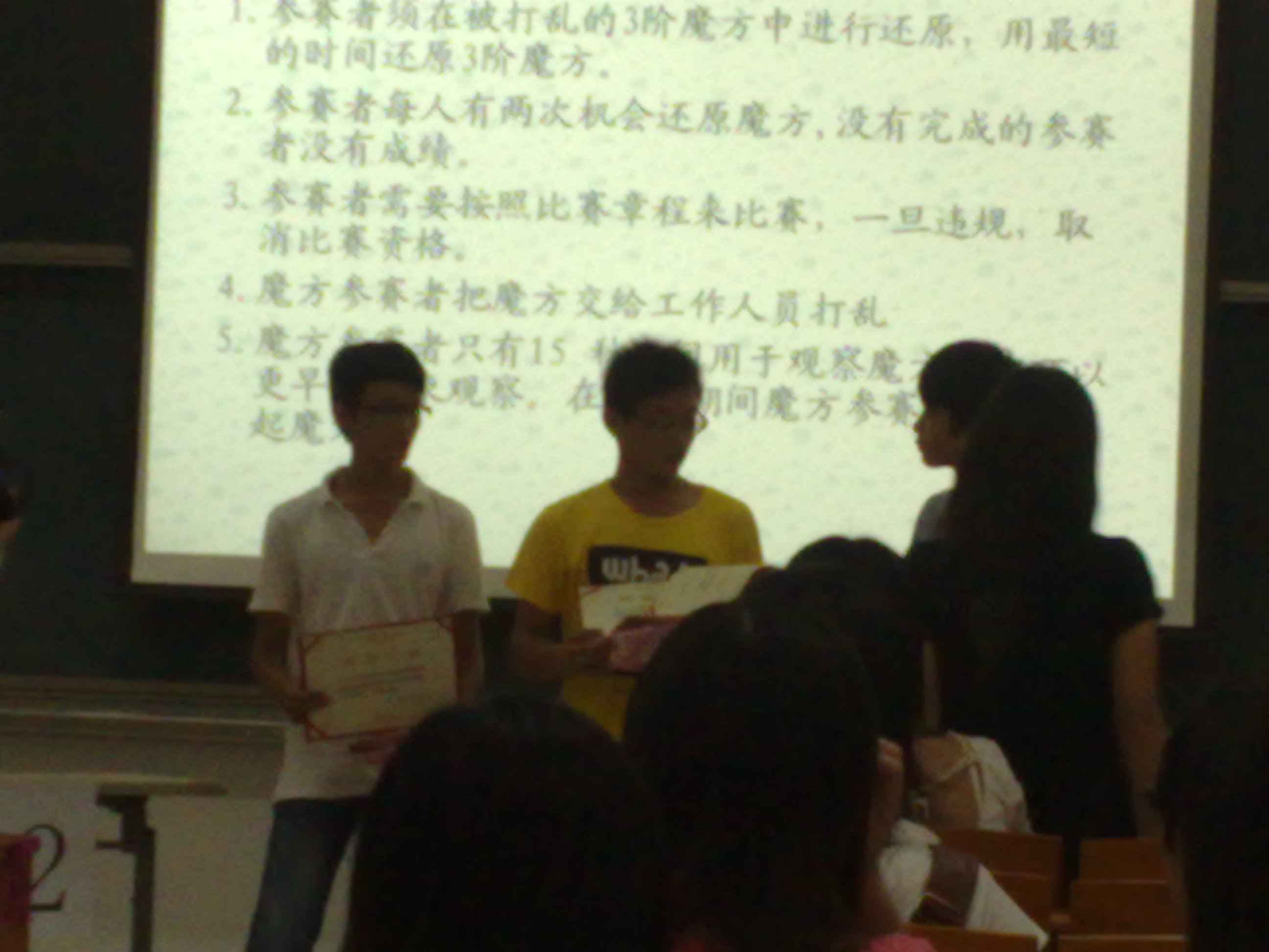 20090926171.jpg
