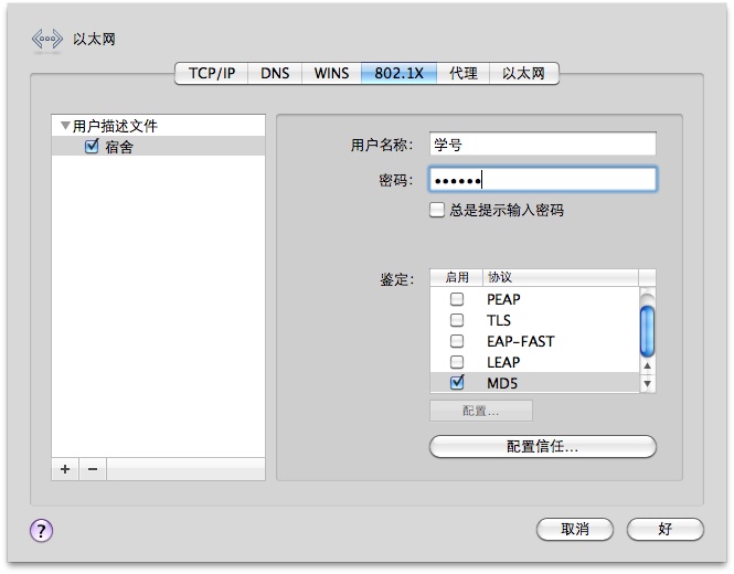 屏幕快照 2009-10-02 下午01.10.53.jpg