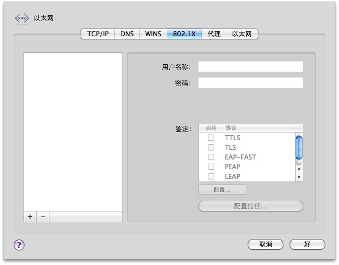 屏幕快照 2009-10-02 下午01.09.46.jpg