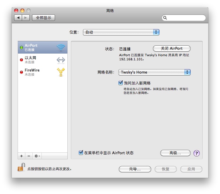 屏幕快照 2009-10-02 下午01.09.28.jpg