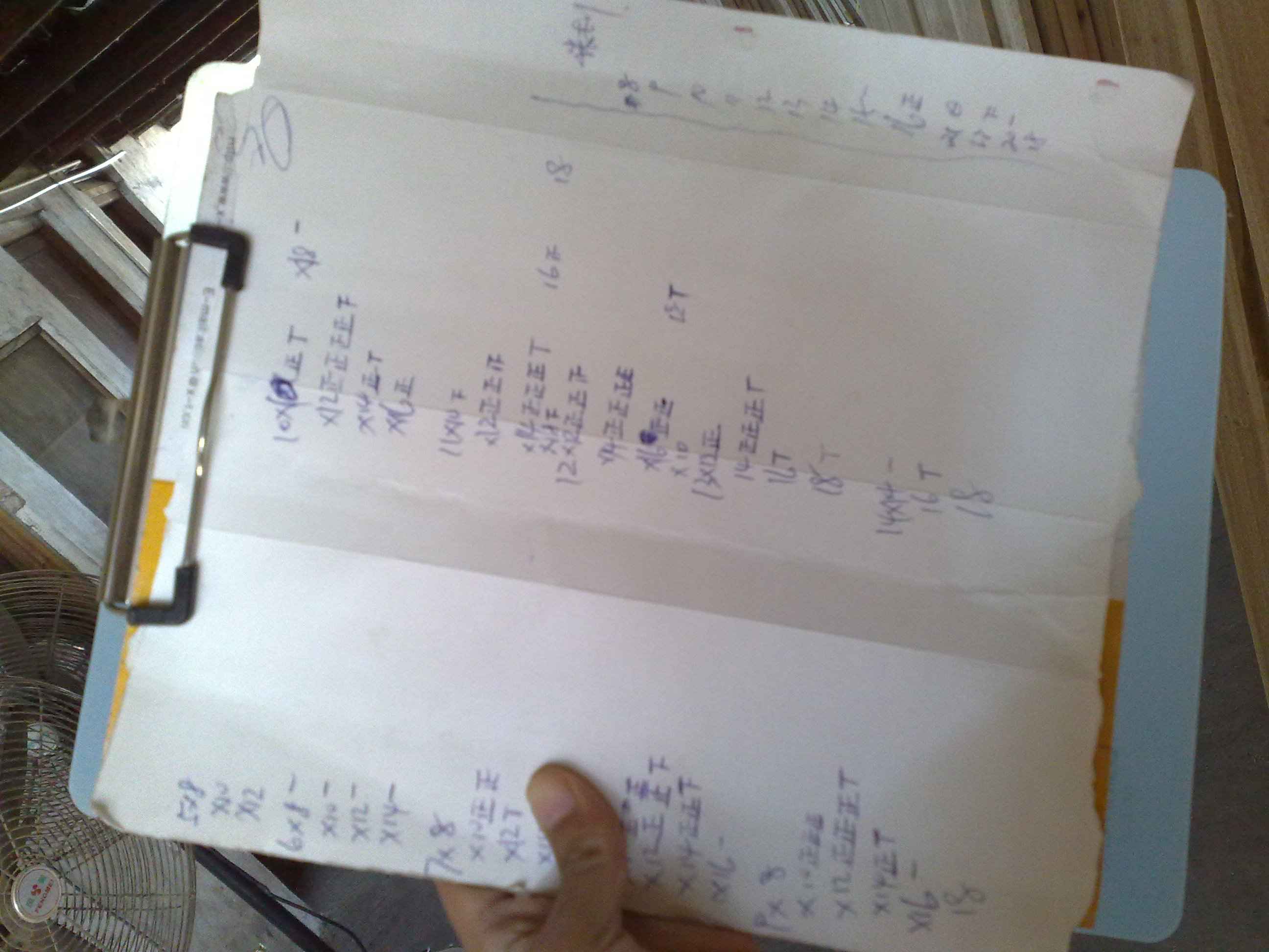 20091006409.jpg