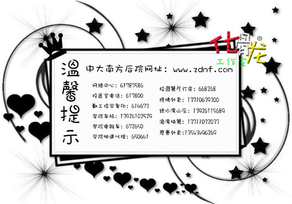 传单.jpg