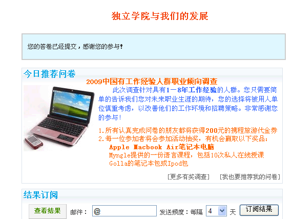 QQ截图未命名2.gif