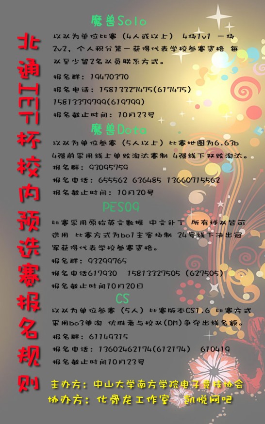 比赛.jpg