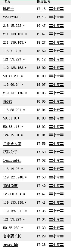 刷屏.jpg