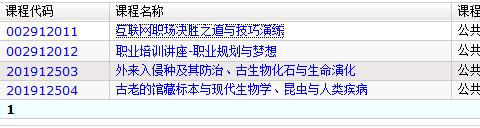 选课.jpg