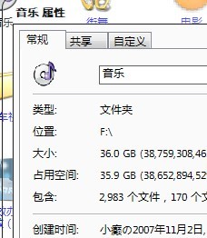 音乐文件夹.jpg