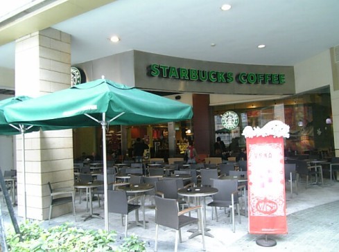 3starbucks.jpg