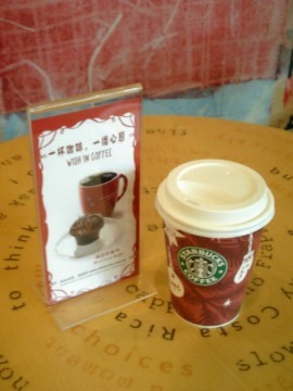 4starbucks.jpg
