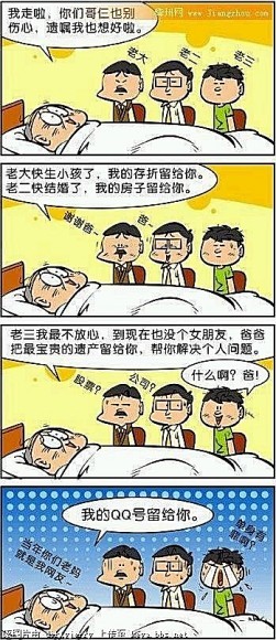 2_57176355_diary.jpg