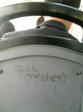 同志求偶.jpg