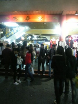 西华宫.jpg