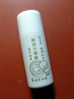 埔里阿嬷1.jpg